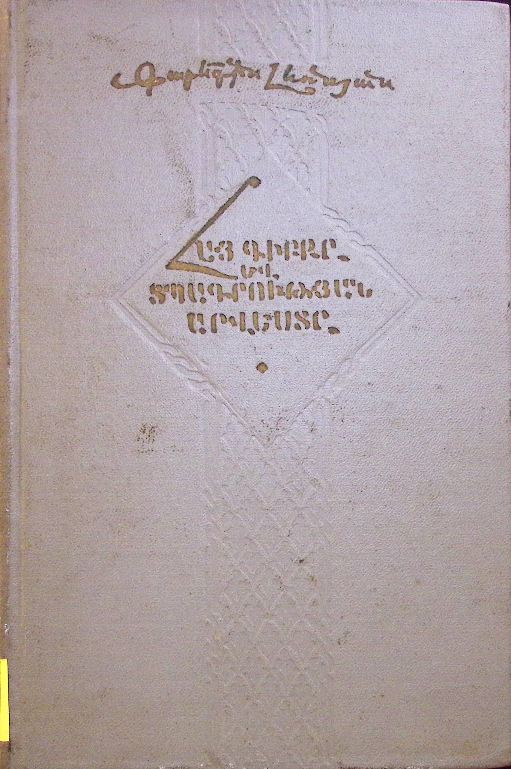 book-image